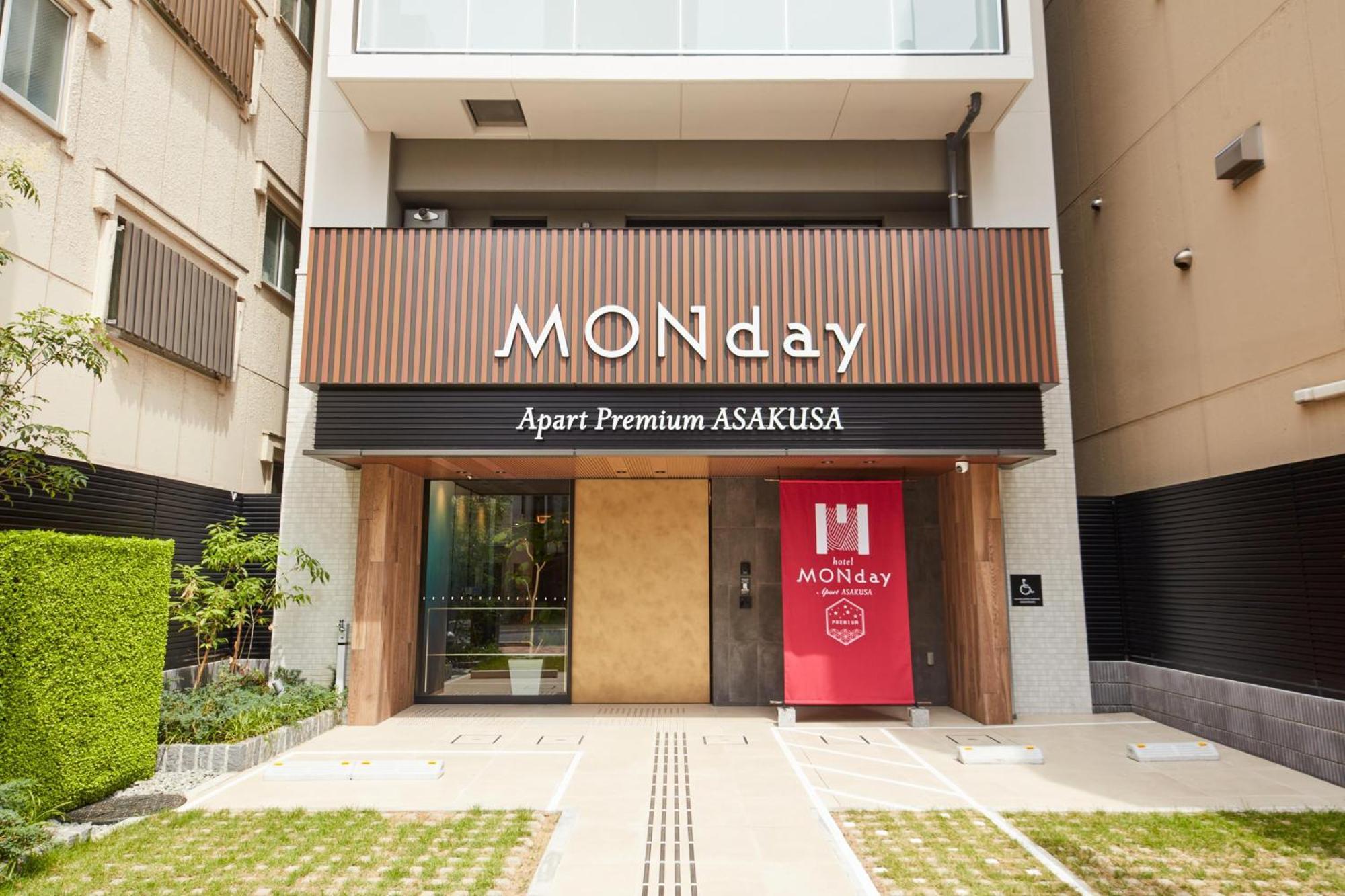 Monday Apart Premium Asakusa 東京都 エクステリア 写真