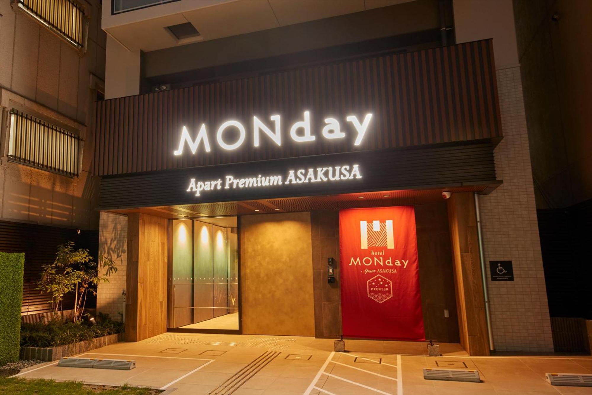 Monday Apart Premium Asakusa 東京都 エクステリア 写真